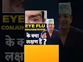Download Lagu Symptoms of Eye Flu (Conjunctivitis)?