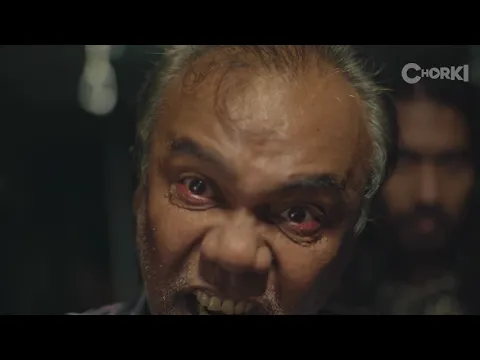Lal Katan Nil Dakat Trailer | CHORKI |