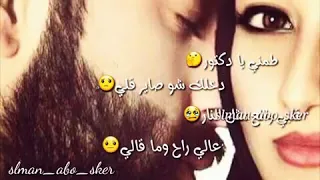 طبيب دواني وعطيتو عنواني دندنها