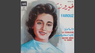                   دندنها