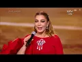 ليلة اصاله 2026 - حنين