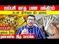 Lagu Manifest Gold in Aippasi: Money Mantra Secrets for Wealth!