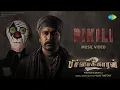 Bikili - Pichaikkaran 2 (Tamil song)