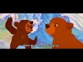 Brother Bear On My Way With Lyrics HD