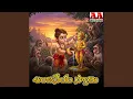 Download Lagu Anjaneya Swamy