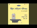 Lagu Shiv Mahimnah Stotram (Mahimnah Param Te)