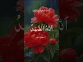 Download Lagu # Quran kareem telwt tarjma