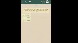 راح ورحل حالات واتس اب 