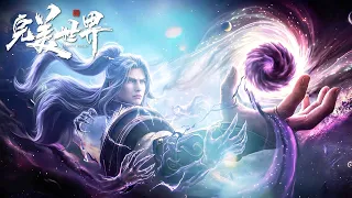 perfect world ep 253 multi sub 