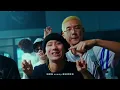 Asiaboy 禁藥王 - G&HUSTLER  Feat.DAFAA大法 (Official Music Video)