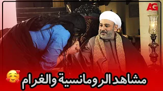 مشاهد الرومانسية بين جمال سليمان وحورية فرغلي مسلسل سيدنا السيد 