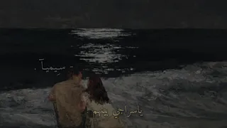 يابعدهم كلهم     دندنها