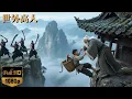 Download Lagu [Wuxia Movie] Beggar boy saved by a hidden master, grows up to avenge and rule the martial world! 🥋👊