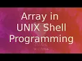 Basics of Array - UNIX Linux Shell Programming Bengali