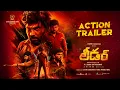 Leader - Action Trailer Telugu Legend Saravanan R S Durai Senthilkumar Ghibran Vaibodha