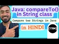 How does compareTo function in String class work Java for beginners Java coding in Hindi