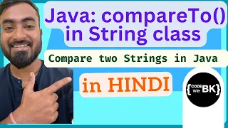 How does compareTo function in String class work Java for beginners Java coding in Hindi