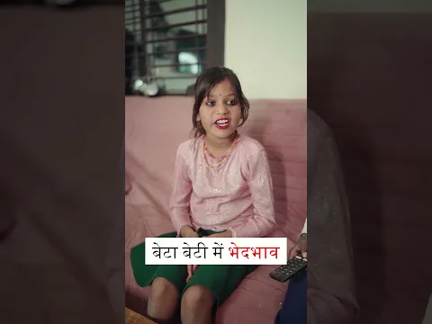 मम्मी पापा मुझसे प्यार नहीं करते😰 #sadstory #emotional #vandanaprajapati