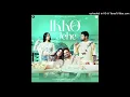 Download Lagu Ikko Jehe Sajjan Adeeb Video Song Mp3 Full 2024 ll