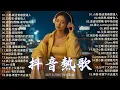 Download Lagu KKBOX華語單曲排行週榜 | 2025 六月新歌 🎶 愛就一個字, 若月亮沒來, 花海, 最偉大的作品, Letting Go｜周杰倫 , 王嘉尔、周興哲、林俊傑 ,G.E.M.鄧紫棋