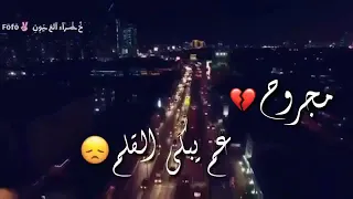 حالات واتس اب   عم اكتب بحبر القلم دندنها
