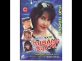 Download Lagu Minawati Dewi - Kubang Buaya
