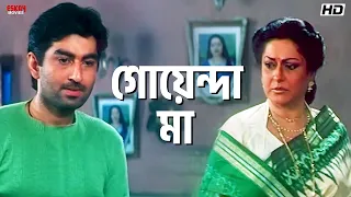 nater guru jeet koel mallick mousumi chatterjee eskay movies