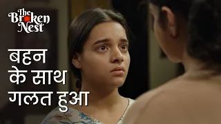 Behan ke sath galat hua | The Broken Nest | Sandipta Sen | Shoumo Banerjee | Angana Roy