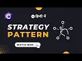 Strategy Design Pattern explained in Hindi with code example C Design Patterns Series