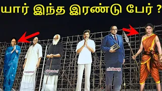 விஜய் போட்ட ஸ்கெட்ச் !! விழி பிதுங்கும் இதர கட்சிகள்  TVK Manadu