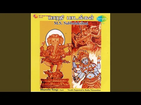 Download MP3 Karpaga Vinayaga