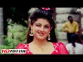 Lagu Mera Dil Tere Liye (Female) (HD) | Mera Dil Tere Liye (1992) | 90s Hit Song | Mamta Kulkarni