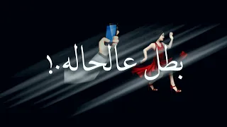 افجر حالات واتس اب مهرجانات عصام صاصا2022 حصل صاحبي امبارح بيا اتصل جديد شاشه سوداء لسه مانزلش 