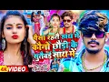 Download Lagu #Video - पैसा रहतै हाथ मे कौनो छौड़ी के सुतैबई साथ में - #Raushan Rohi | #Magahi Hit Song 2024