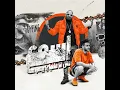اسمع مني انا مافيا يا بيسو (feat. Hady El Soghir)