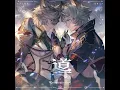 Lagu 【グラブル】Shirube (Nehan ver.)