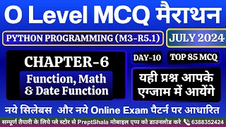 Day-10 Python Programming MCQ Python MCQ Python Programming For O Level PreptShala