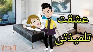 قصه كامله رومانسى كوميدى 