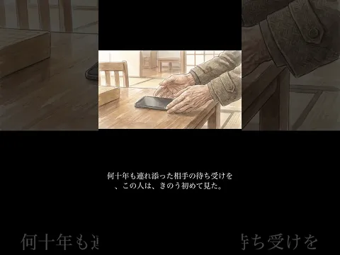 The Sea in the Drawer Episode 5