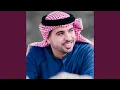 Download Lagu Ø·ÙˆÙŠÙ„ Ø§Ù„Ø´ÙˆÙ‚