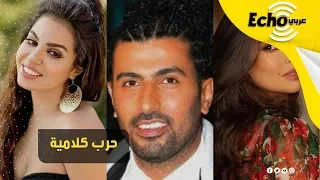 شاهد كيف ردت ياسمين صبري ونسرين آمين على المخرج محمد سامي بعد إهانتهم 