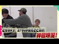 Ae! group (w/English Subtitles!) Epic Hypnosis Episode‼️We've never seen such a cute Suezawa...