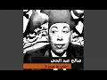 Download Lagu Ya Zabiat El Ban