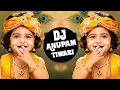 Download Lagu Ham Sab Bolenge Happy Birthday Tu U 💗 Dj Remix 💗 Krishna Janmashtami Dj Song❣️ Dj Anupam Tiwari