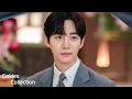 Download Lagu Fall In Love - Jeong Sewoon (King The Land OST)