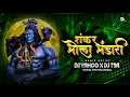 Download Lagu Sankar Bhola Bhandari | Remix | DJ YAHOO X DJ TSR