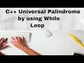 C Universal Palindrome Program by using while Loop programming center
