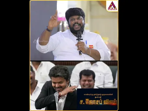தளபதியின் Best title card #Titlecard #Thalapathyvijay #jananayagan