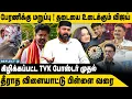 Download Lagu விஜயின் பேரணிக்கு மறுப்பு.. கிழிக்கப்பட்டTVK போஸ்டர் | Rawather Ibrahim | Inbanidhi | TVK Vijay