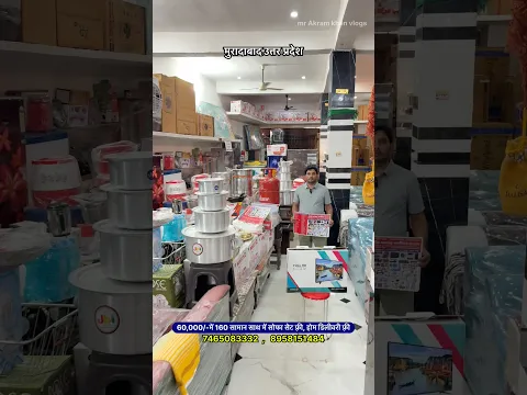 DIWALI OFFER 60,000/-में 160 सामान साथ में सोफा सेट फ़्री, होम डिलीवरी फ़्री Ep365 #diwali